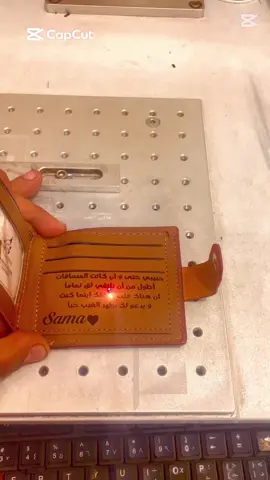 #هدايا #محافظ #حفر #فايبر 