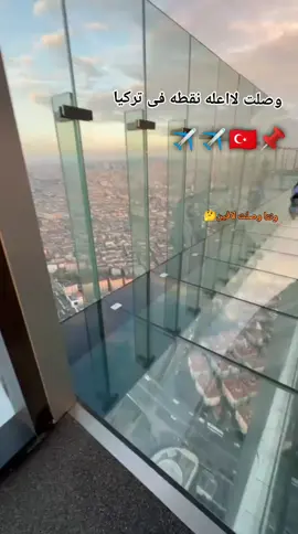 #لفنت4اسطنبول #اسطنبول السياحة فى تركيا #📌🇹🇷✈️ #🇪🇺🇮🇹✈🇮🇹✈🔥🔥 