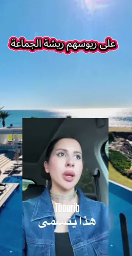 #flypシ #foruyou #pourtoii #tunisia🇹🇳 #tunisie 