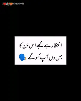 ❤💯😌😍#mughalshehzadi936 #foryou #foryoupage #viralvideo #growmyaccount 