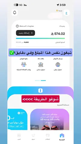 الطريقة شغاله 🔥🔥🔥#الحاضر_يعلم_الغايب#الانماء_باي#لايك_متابعه_اكسبلور#الشعب_الصيني_ماله_حل😂😂#explorepage 