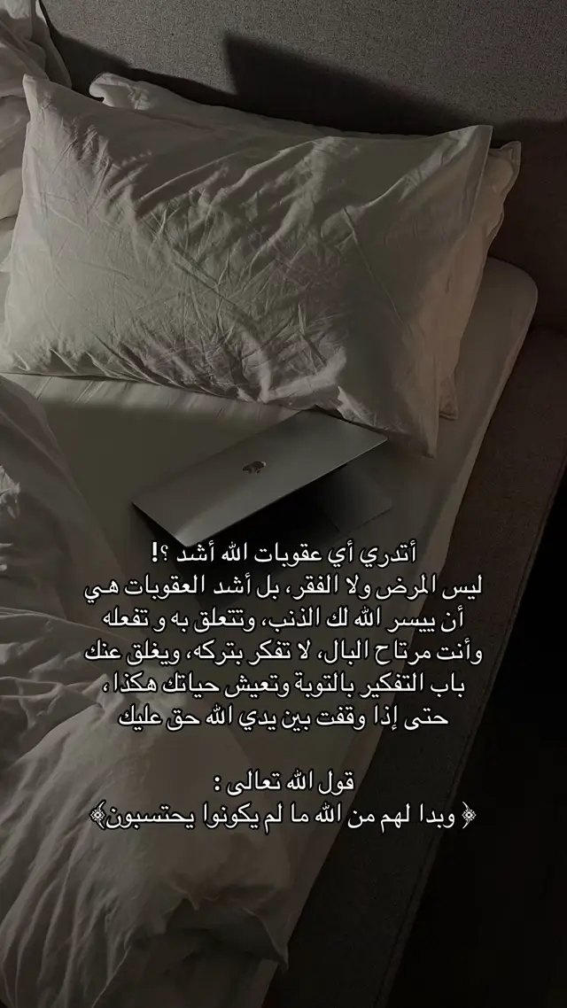 #لاحول_ولا_قوة_الا_بالله 