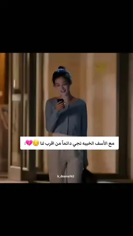 #loveheals #kdramaedit #foryoupage #Love #kdramaedit 