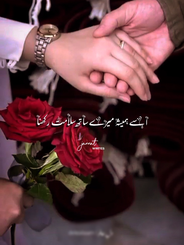 Replying to @jannat__rajput9.17 AMEEN SUM AMEEN❤️#jannat_official01 #foryou #fyp #foryou @🥀ʲᵃⁿⁿᵃᵗ ʳᵃʲᵖᵘᵗ🥀 @🌹Noor-rajput official🌹 