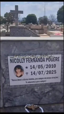 #رعب_حقيقي_لو_شفت_الفيديو😨😨 #رعب #fyp #شعب_الصيني_ماله_حل😂😂 