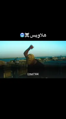 بريدها والله شاهد ☝💍| #تصميم_فيديوهات🎶🎤🎬 #هلاويس #راب_جديد #جخو،الشغل،دا،يا،عالم،➕_❤_📝 