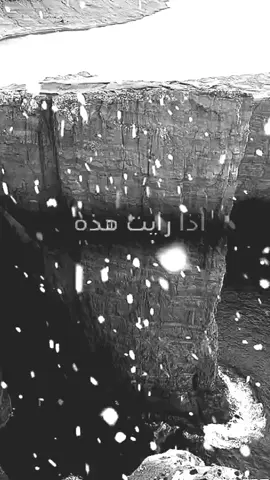 اذا رايت هذه العلامه في المرأه فاتركها!!!!  #foryoupage #capcut #duet #fyp #اقتباسات_عبارات_خواطر 