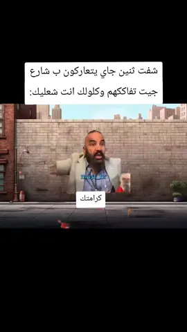 😂😂😂😂#ميمز #مصطفى_الحجي_في_النمسا🇦🇹 #ضحك #تحشيش #اكسبلورexplore 