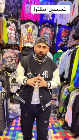 #ازياء_كماشه #مصمم_فيديوهات🎬🎵 #tiktoklive #المصمم #مصمم @المصمم ابـن مـجــيد♥️. @المصمم كيرو @المصمم ميدوو⛎ @المصمم ريسان 🪽 @المصمم كارمن 