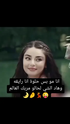 #الشعب_الصيني_ماله_حل😂😂 #😂✌🏻😂✌🏻😂✌🏻😂✌🏻😂