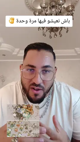 #foruyou #pourtoi #viral_video #fypシ゚ #follow 