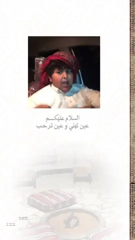 #دعوة_رياكشنات #دعوة_شتوية #جمعة_حبايب #دعوة_عشاء 