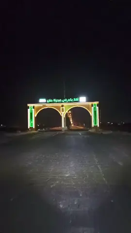 مارع 💚💚💚💚💚💚💚💚💚💚💚💚