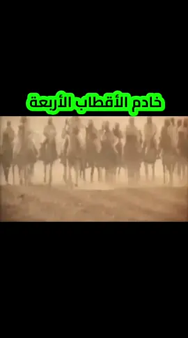 عتابة ومديح حربي  بحق السادة الشوعة قدست اسرارهم الشريفة  يهل الله بسركم حامونة لوطاح الحادي شيلونة بصوت حادي الرسول الاعظم  المداح صدام السبعاوي  ومن الله القبول 