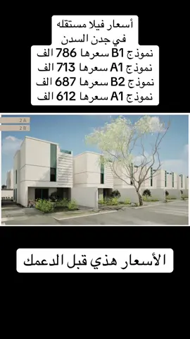 #مجتمع_السدن_جدة #جدة #المملكه_العربيه_السعوديه🇸🇦 #مافيني_حيل_احط_هاشتاقات #صلاتي_سر_سعادتي 