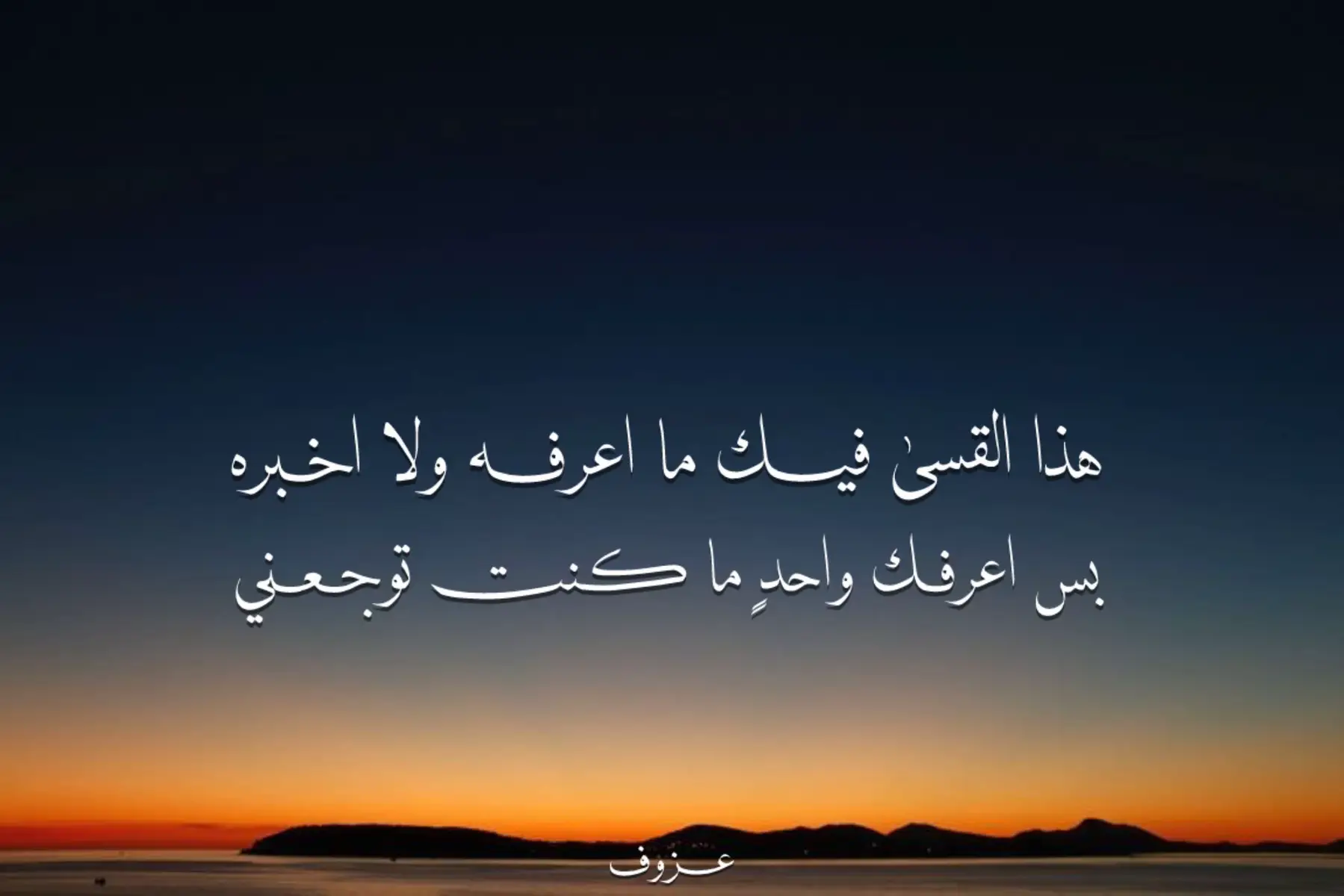 Spicy  #قصيد #fyppppppppppppppppppppppp #4upage #fyp #fypシ゚ 