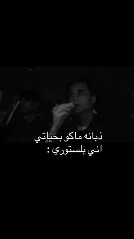 شتكولون صوتي حلو 😂🖇️ #براء_القيسي 