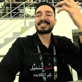 جمهور الاهلي والكلاحه قصه عشق ☝🏻😂❤️#الاهلي #الزمالك #SuperCupAD #ديربي_القاهرة #fyp 