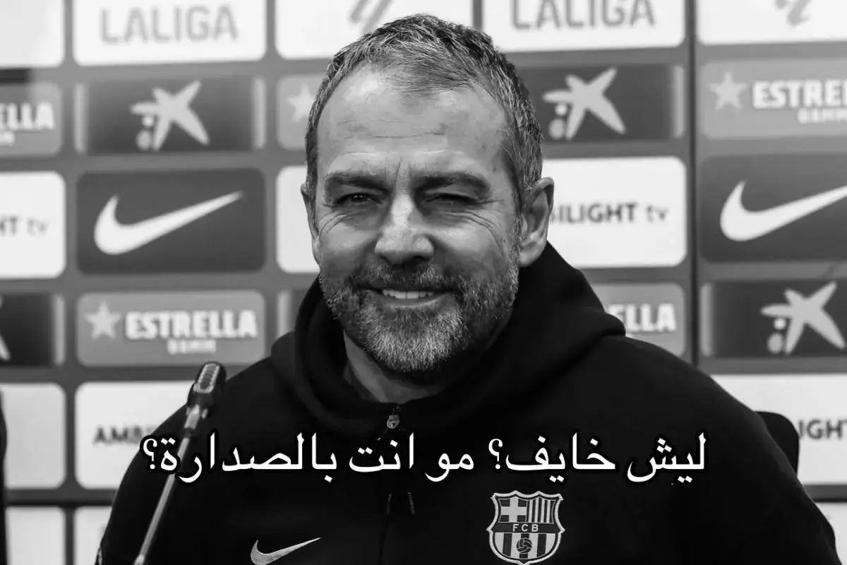 💔😂 عمك فليك