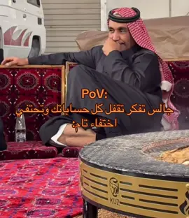 #قروب_ابوحصه #أبوعجيب @سعود الوريكي @ابو حصه 🐰 @صالح السلماني @سليمان السدلان @سامي بن سلطان @ابو عجيب @مشاري المسطح @عبدالرحمن الناحي. 