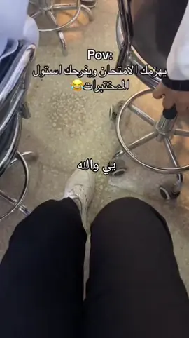 #جامعه_الموصل_المركز_الطلابي🎓📚💊🔬 #المسرح_الكبير #كليه_تربيه_بنات #قسم_الكيمياء🧪🌡🌡🔬 #جامعه_الموصل 