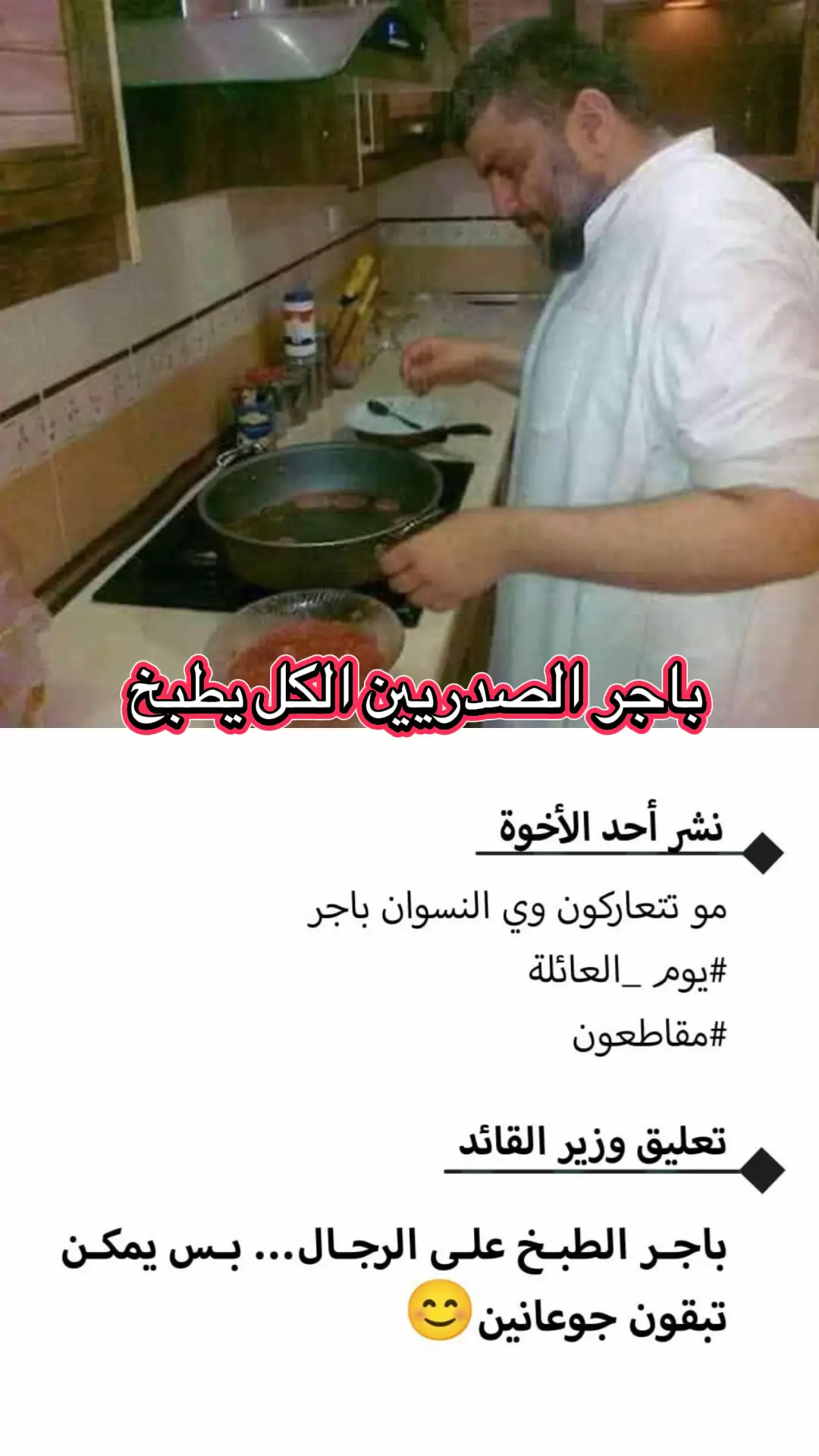 #سرايا_السلام_لَوٌآء_315_314_313_ #محمد_الصدرمرجعي_ومقتدى_قائدي #التيار_الصدري_عائلتي_الكبرى #مقتدى_الصدرأعزه_الله #سرايا_السلام_لواء_القوات_الخاصه✌🇮🇶 