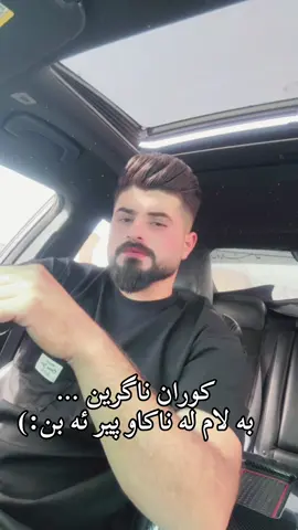 #CapCut #hawler_slemani_dhok_karkuk_hallabja 