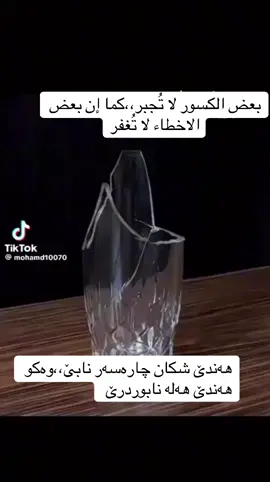 #اربيل_دهوك_سليمانية_كركوك_بغداد #بغداد_بصرة_موصل_الكويت_الخليج_دبي #بغداد_بصرة_موصل_الكويت_الخليج_دبي #موصل_بغداد_كركوك_حله_نجف_بصره 