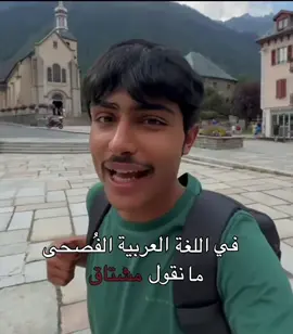 #اكسبلور #السعودية🇸🇦 #مشتاق #fyp #foryou 