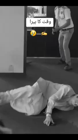 وقت  ایک جیسا نہیں ہے #foryou #🍂🍂🍂🥀🥀🖤🖤🖤⚘ 