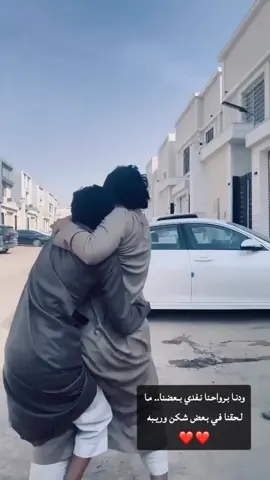 #حبايب #شعب_الصيني_ماله_حل😂😂 