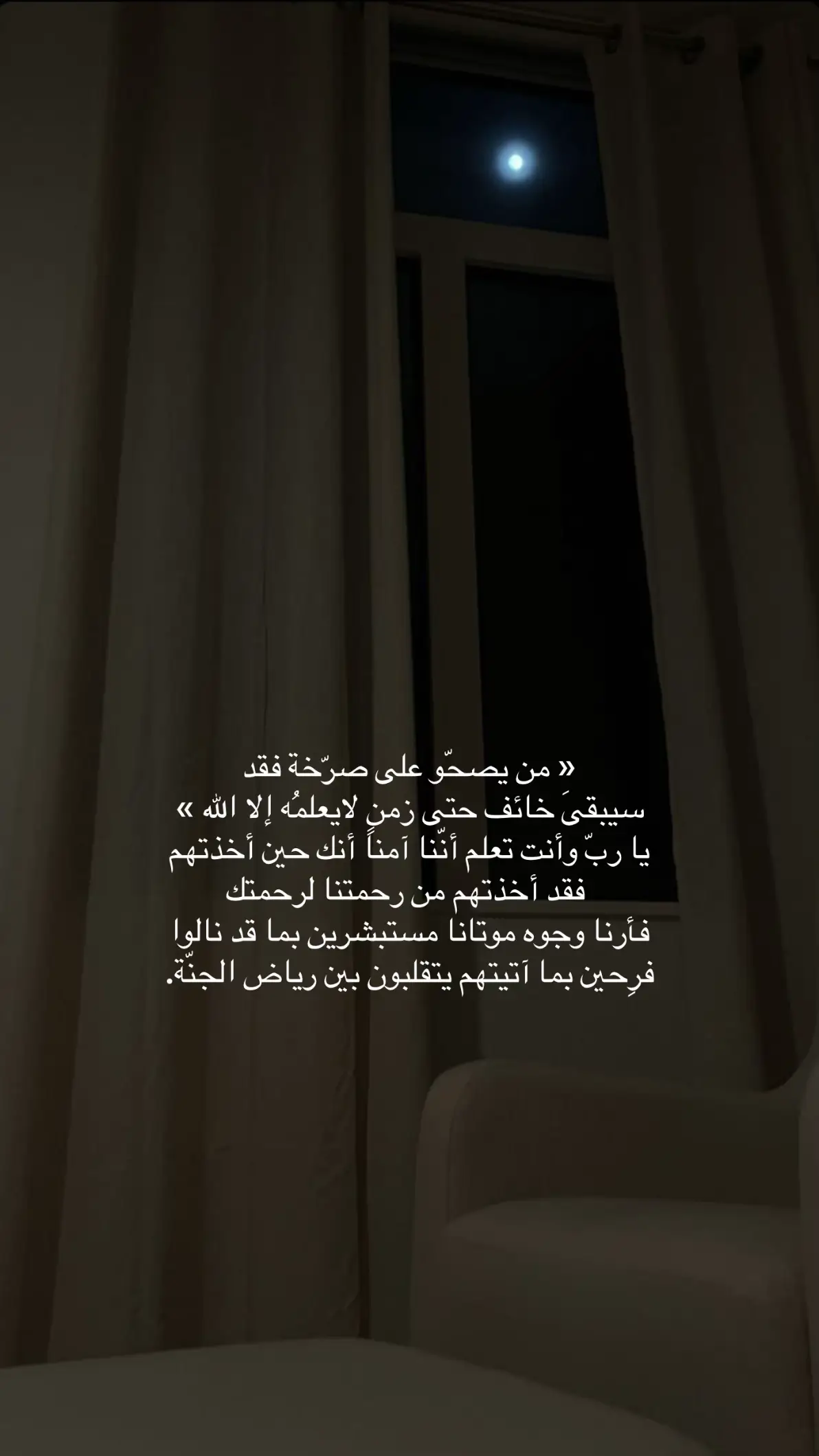 #اللهم_ارحم_جدتي #اللهم_ارحم_جميع_اموات_المسلمين #صدقة_جارية #فقيدة_قلبي #اللهم_امين