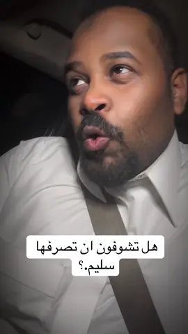 الكذب#ياسر_خميس @ياسر الخميس الاحتياطي 