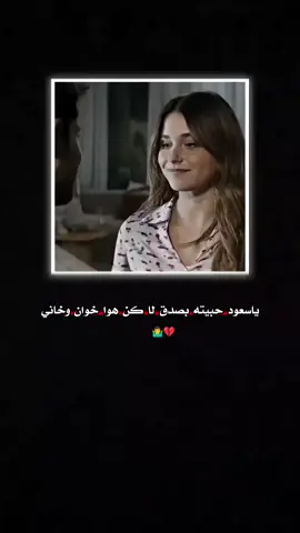 #اعطوني_عبارات_حب🥺❤🖇 #ياسعود #عباراتكم💔💔؟ #سعود_الصليلي #fypシ゚ 