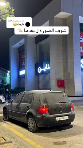 الرد على @i_i17_ii #لايت_روم #تعديل #تصوير #شروحات #ليبيا 