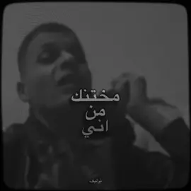 خوش يولاااا  #تعبان #المصمم_نرليف 