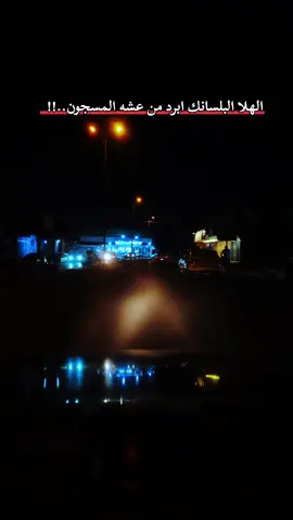 #رامو  #رعد_الناصري #رعدالناصري 