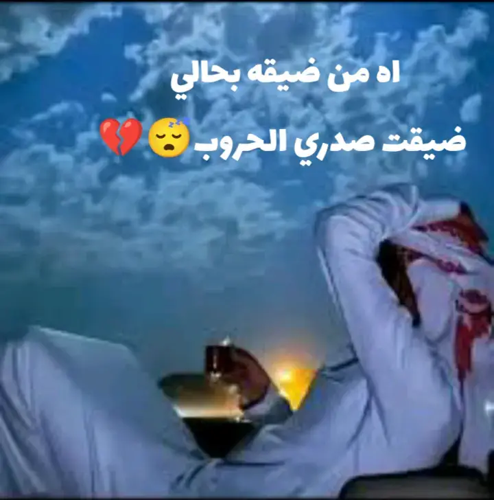 #مجرد________ذووووووق🎶🎵💞 #اكسبلورexplore #متابعه #عاده #نشارككم_الجمال 