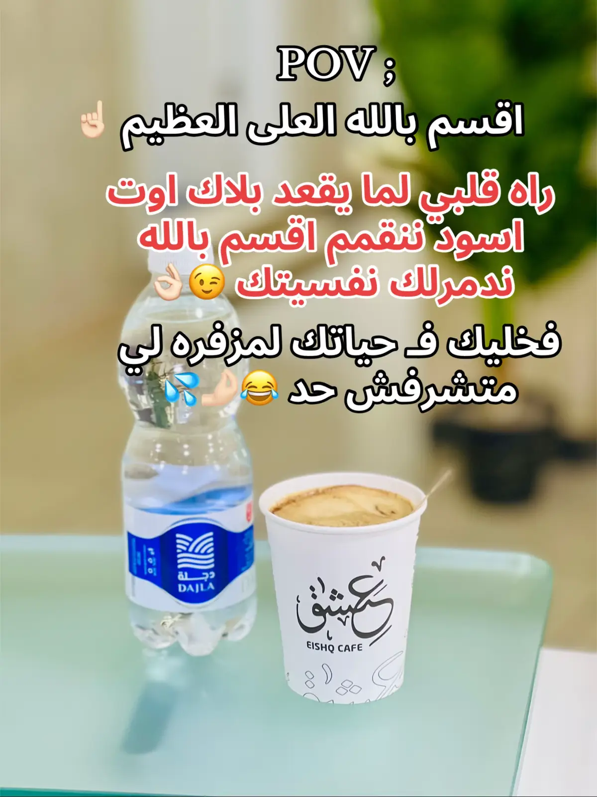 🔥👌🏻😂  #ليبيا🇱🇾 #اعادة_النشر🔃 #الشعب_الصيني_ماله_حل😂😂 #تصيمم_فيديوهات🎶🎤🎬 #هاشتاقات_تيك_توك_العرب 