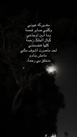 #you #video #foryou #تعب #foyyyyyyyyyyyyyyyyyyyyyyyyyyyyyyy 