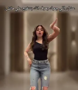 #تصميم_فيديوهات🎶🎤🎬 #كوميديا_comedy #ضحك😂 