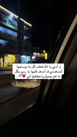 #كل شيء يتعوض ,ٓالا امي ❤️❤️❤️❤️❤️❤️❤️❤️❤️❤️❤️❤️❤️❤️❤️❤️❤️❤️❤️❤️❤️❤️❤️❤️❤️❤️❤️❤️❤️❤️❤️❤️❤️❤️❤️❤️❤️❤️❤️❤️