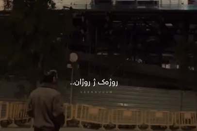 كان يا مكان الحب مالي بيتنا😍💔, #fyp #messi #campnou #leomessi #fcbarcelona 