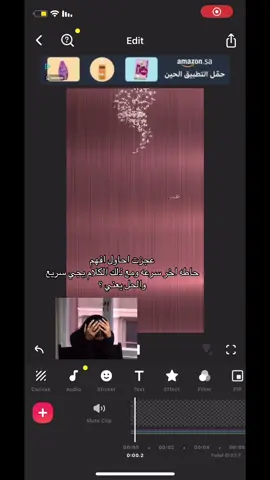 عطوني الحل بالله وراي زباين 🥲 #دعوات_إلكترونية #saudi_designer #fyp #foryoupage 