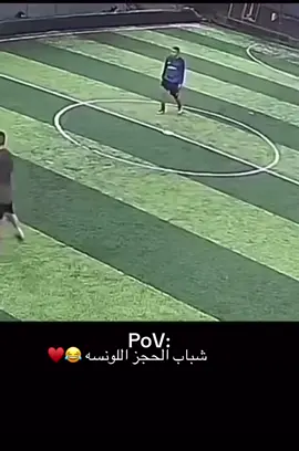 #الشعب_الصيني_ماله_حل😂😂  #مالي_خلق_احط_هاشتاقات 