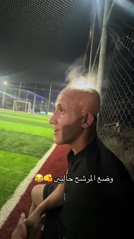 @كابتن ياسو الاحتياطي @كابتن ياسو الاحتياطي #الشعب_الصيني_ماله_حل😂😂 #ابطال_العراق #كابتن_ياسو #الدجيل_مدينتي 