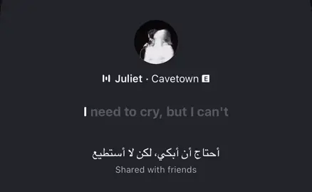 #cavetown #juliet #song #foryou #اغاني 