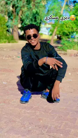 #الشعب_الصيني_ماله_حل😂😂 #ديري عسكري 