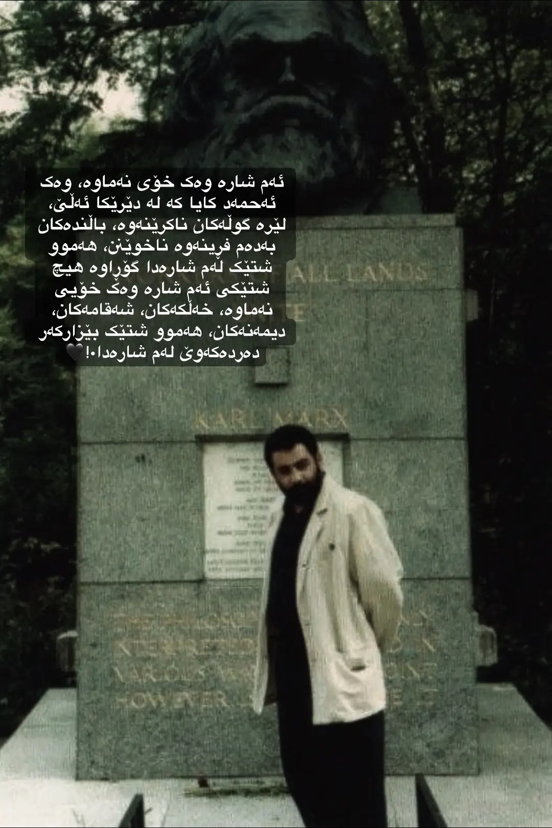 #ahmetkaya #fyp #hamabakhtyarr #foryoupage #viral 