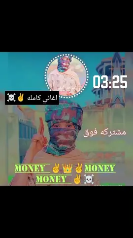 #مليون_مشاهدة❤ 